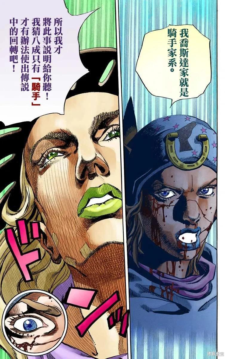 第151页