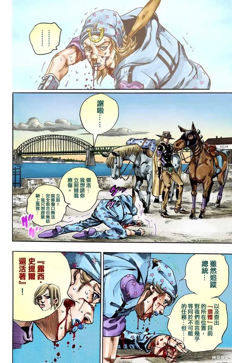 第152页