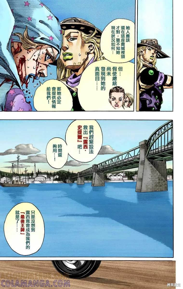 第153页