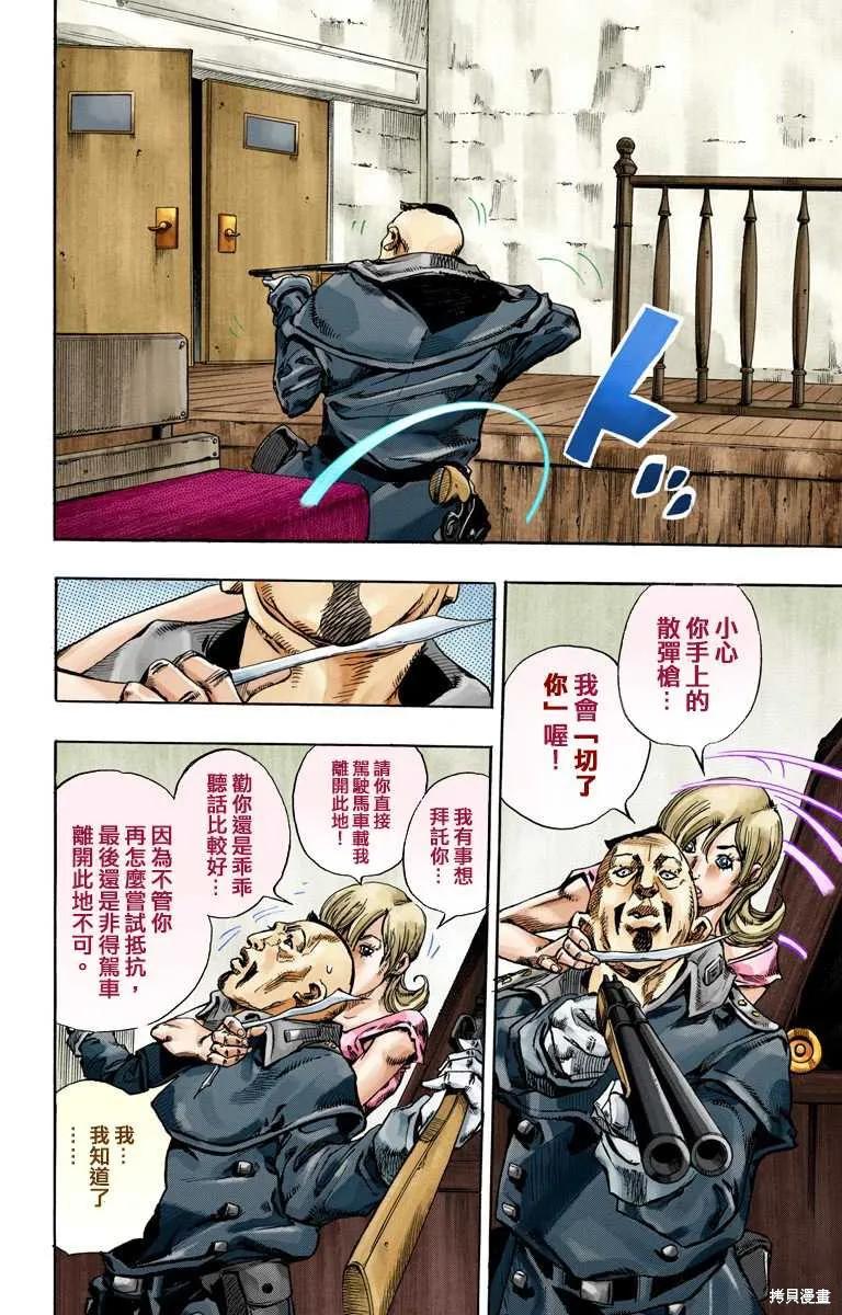 第156页