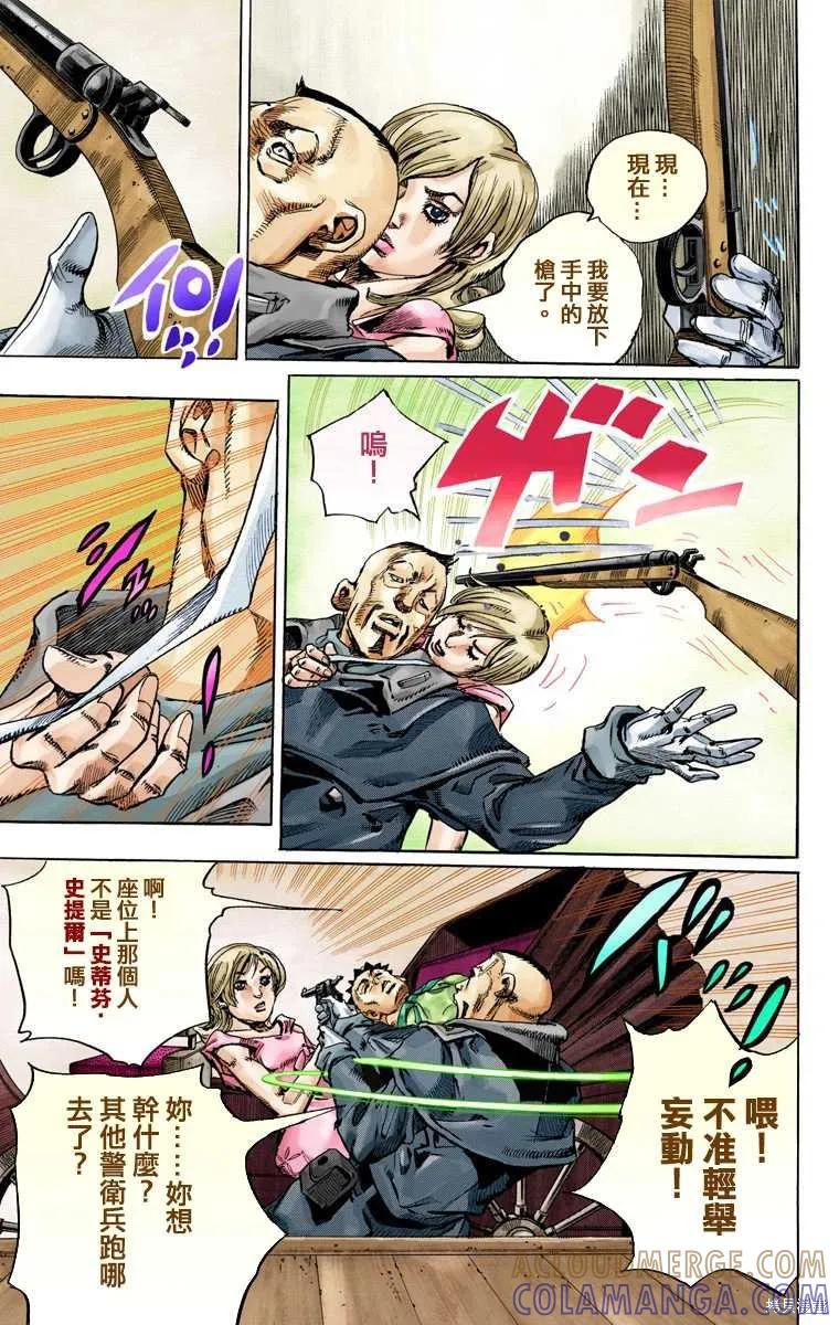第157页