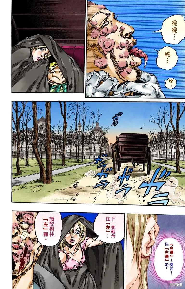 第166页