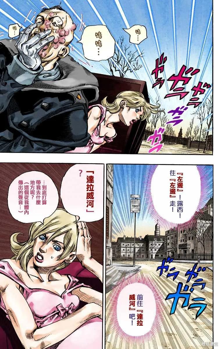 第167页