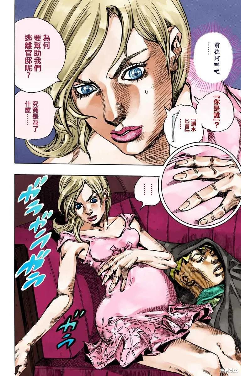 第168页