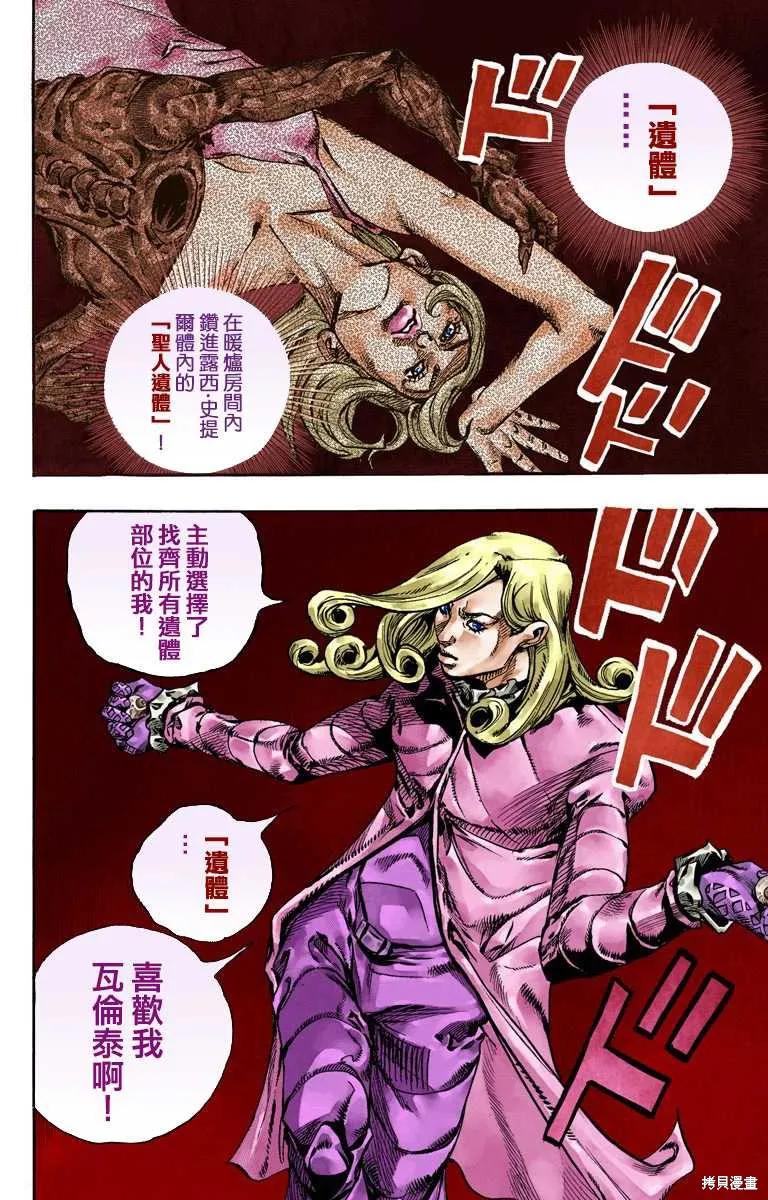 第172页