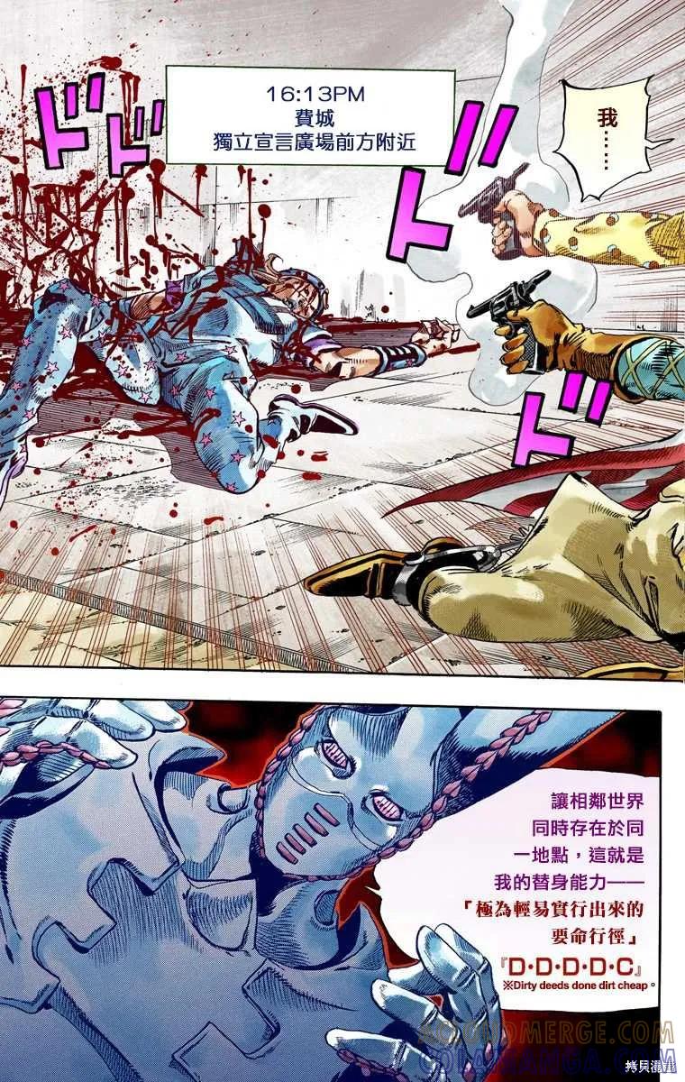 第49页