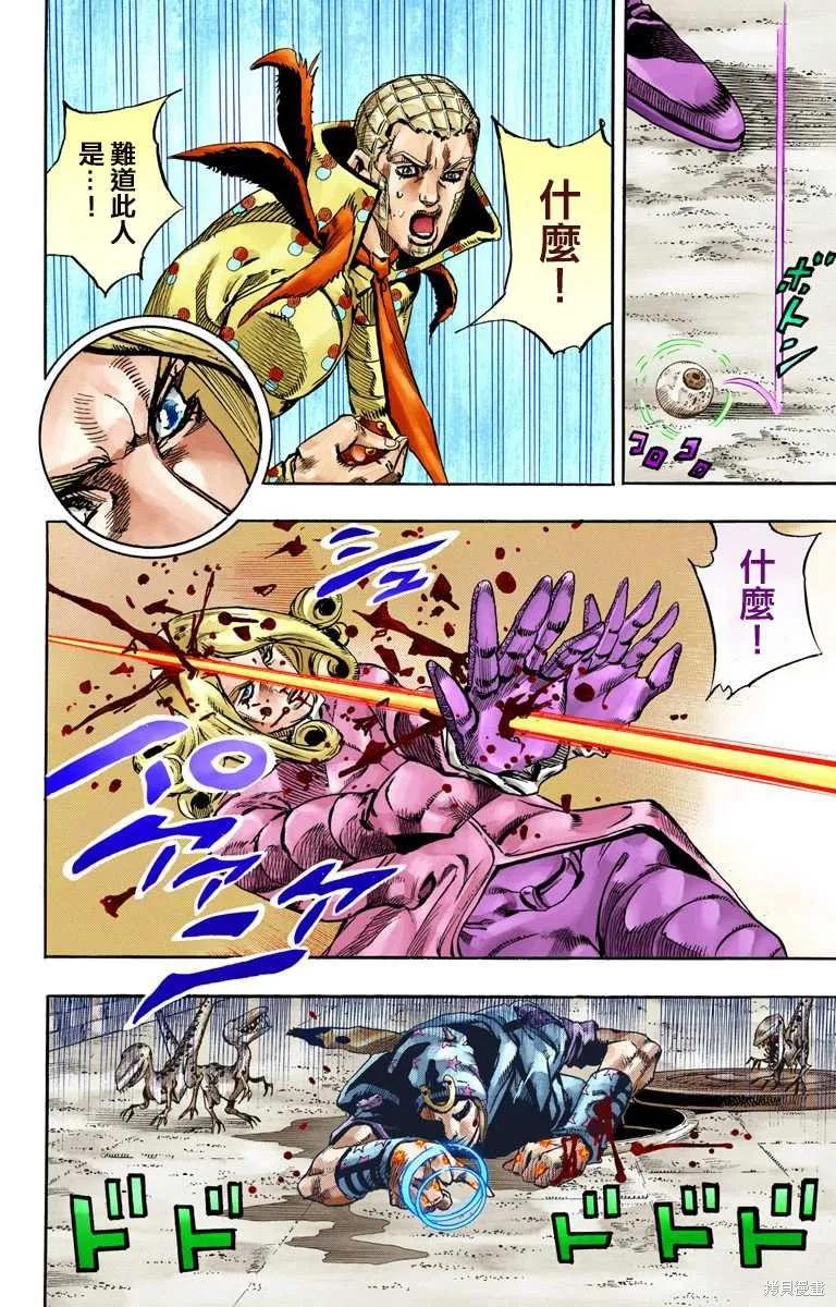 第66页