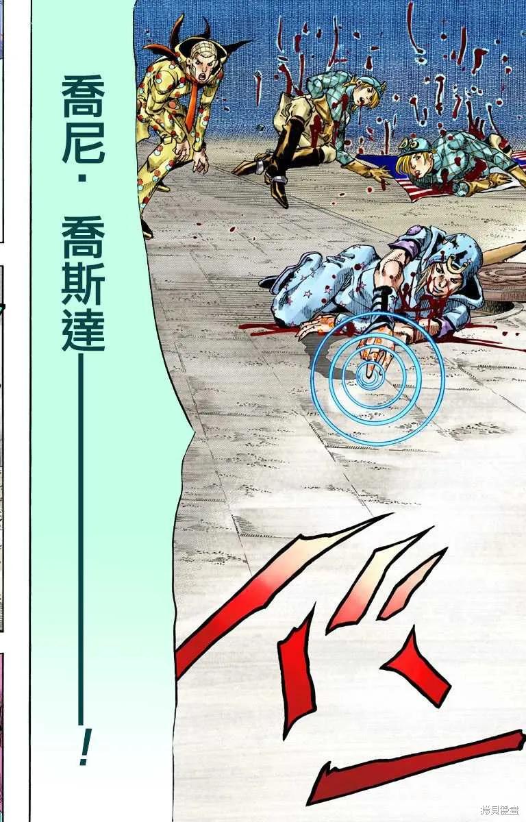 第68页