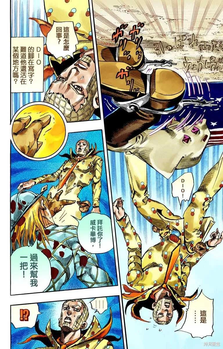 第76页
