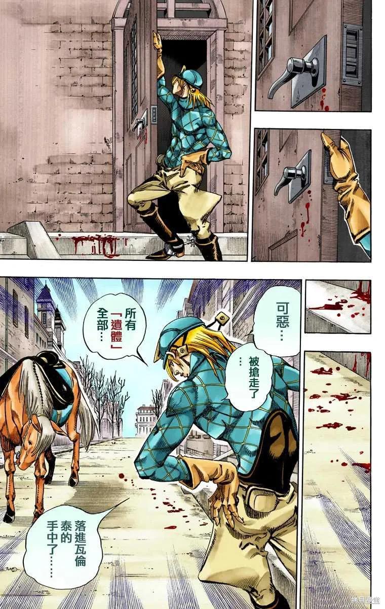 第91页