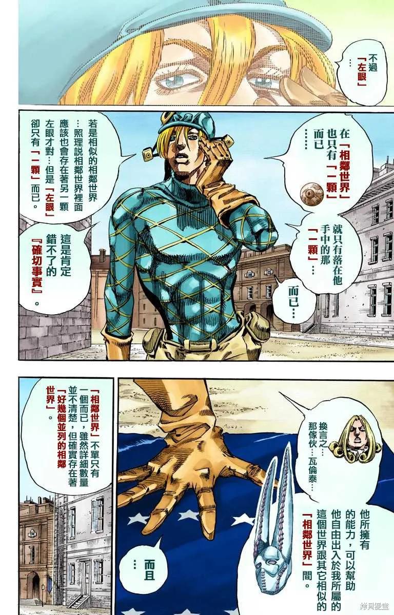 第92页