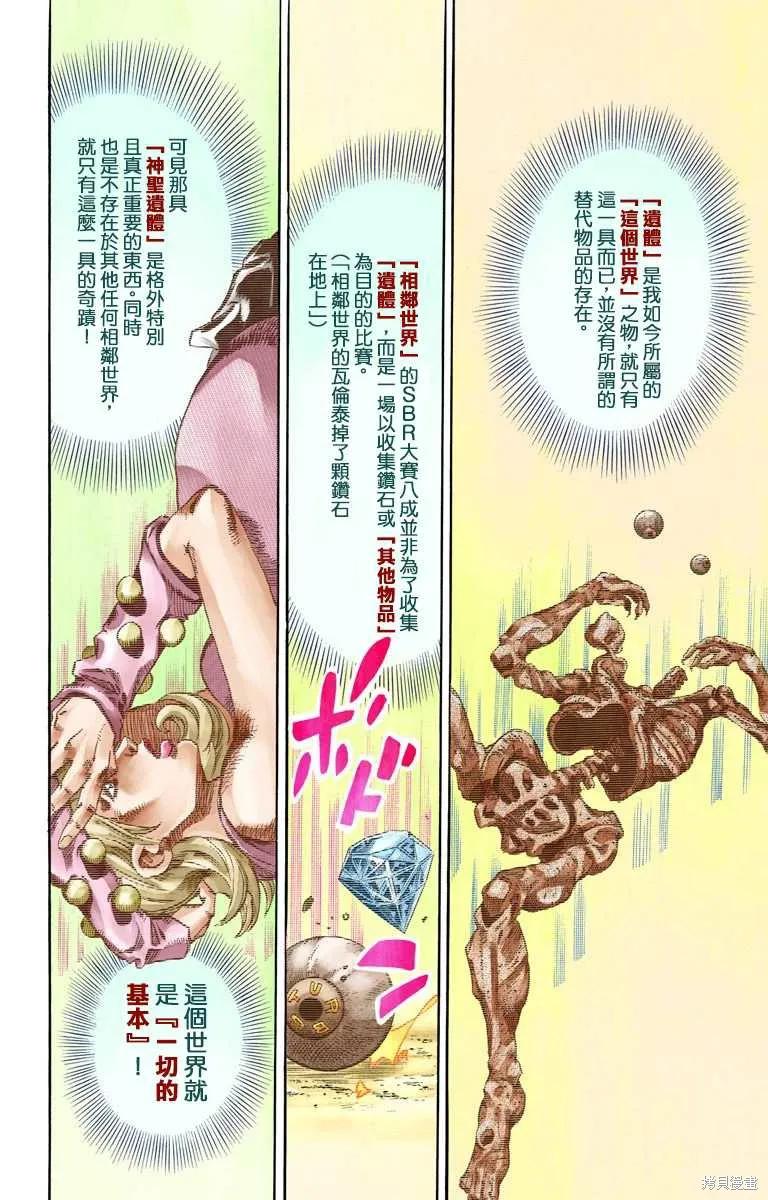 第94页