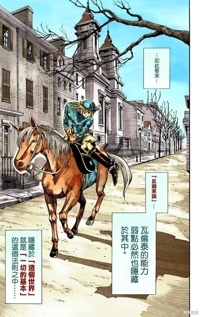 第95页