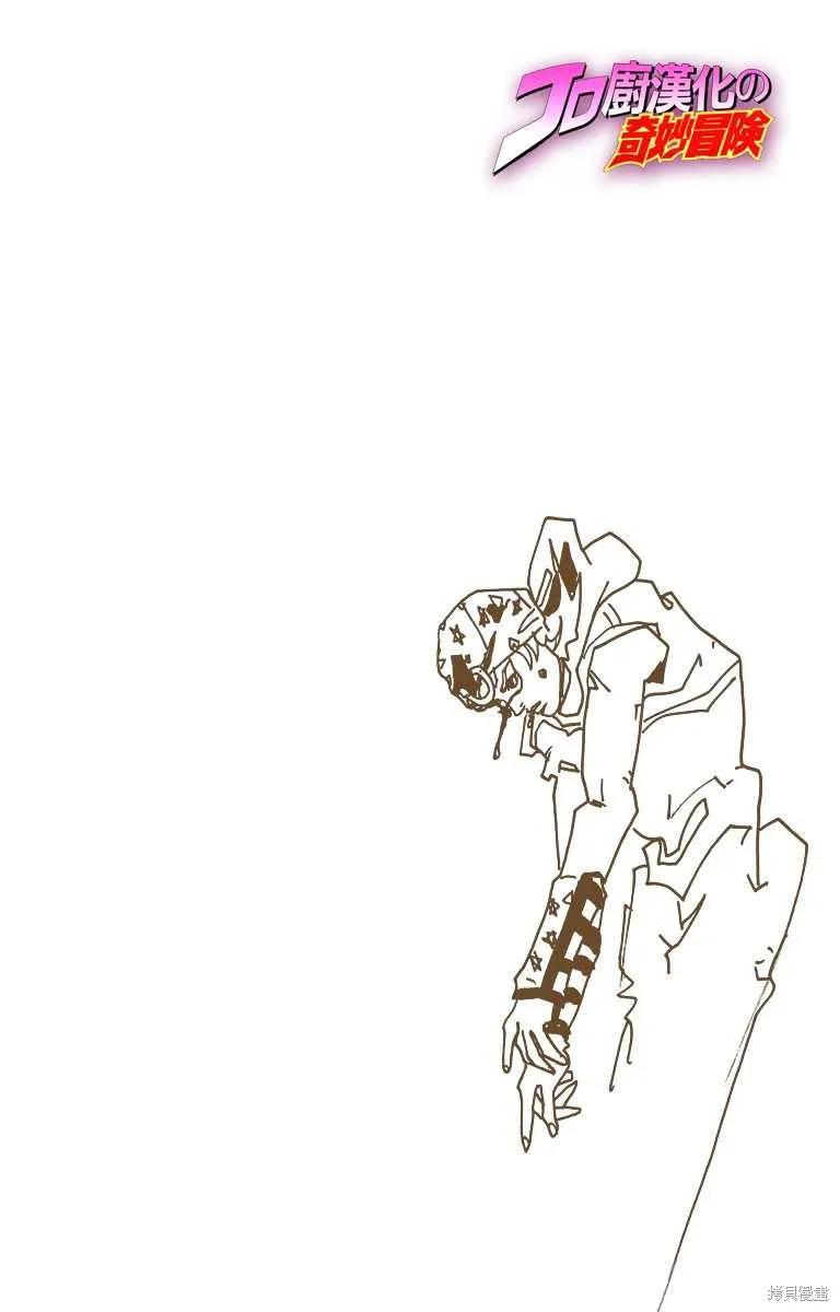 第98页