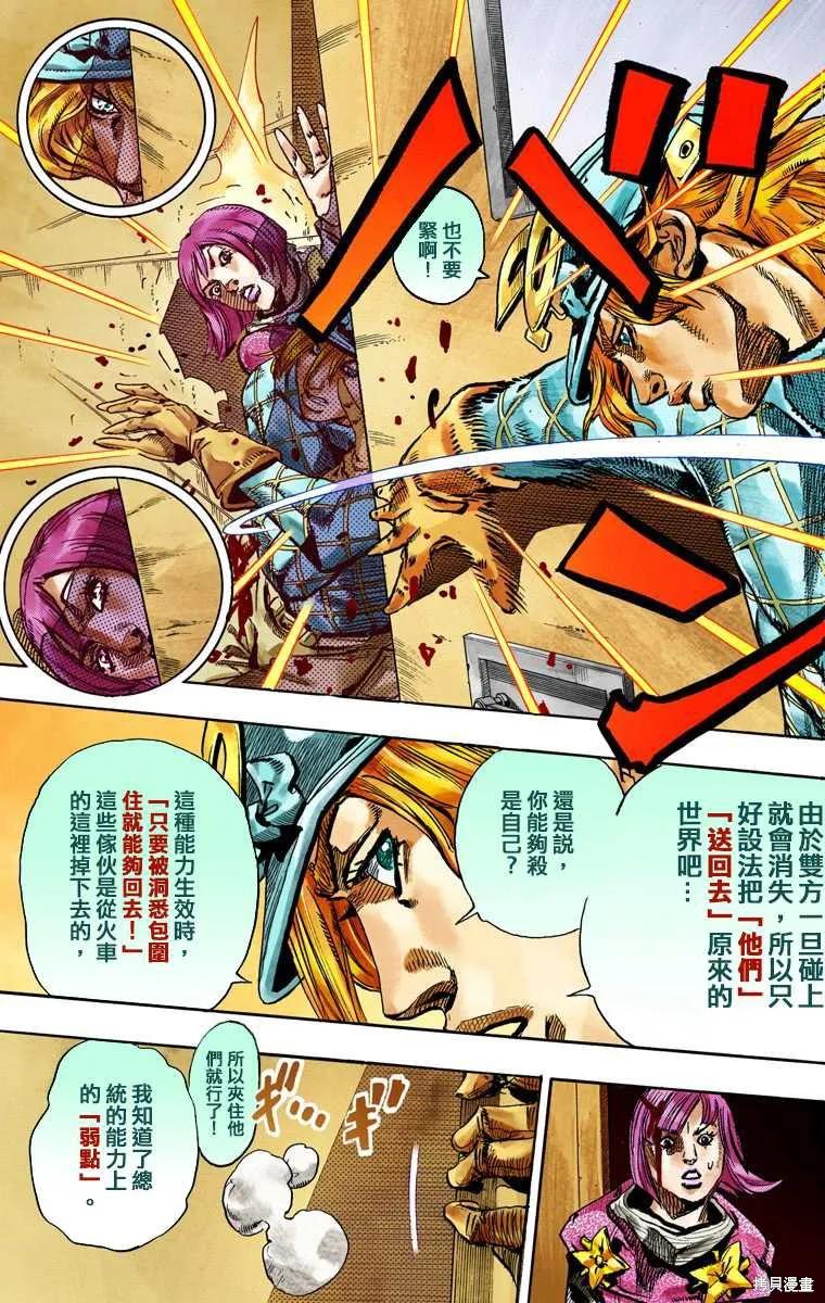第103页