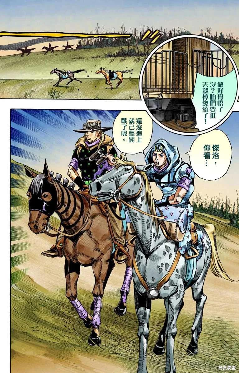第104页