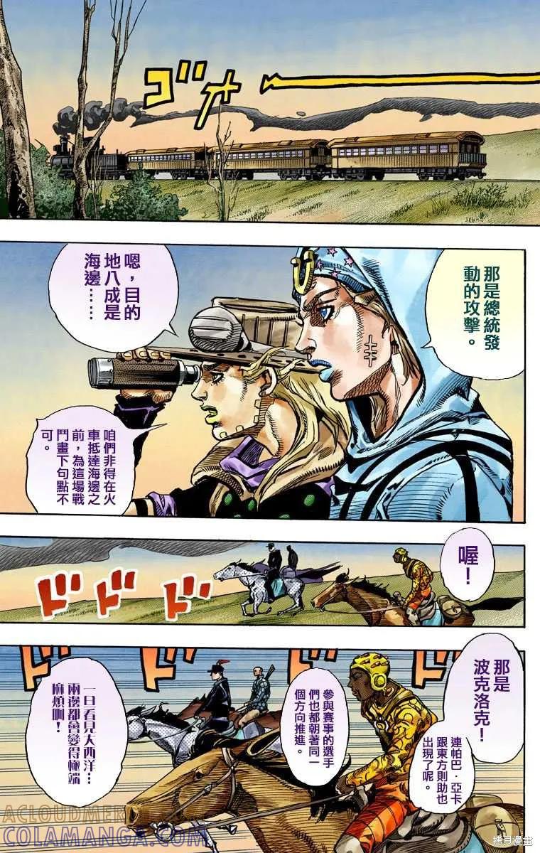 第105页
