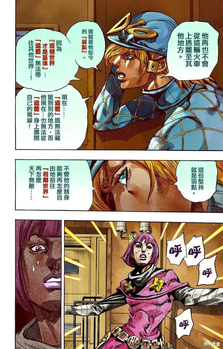 第110页