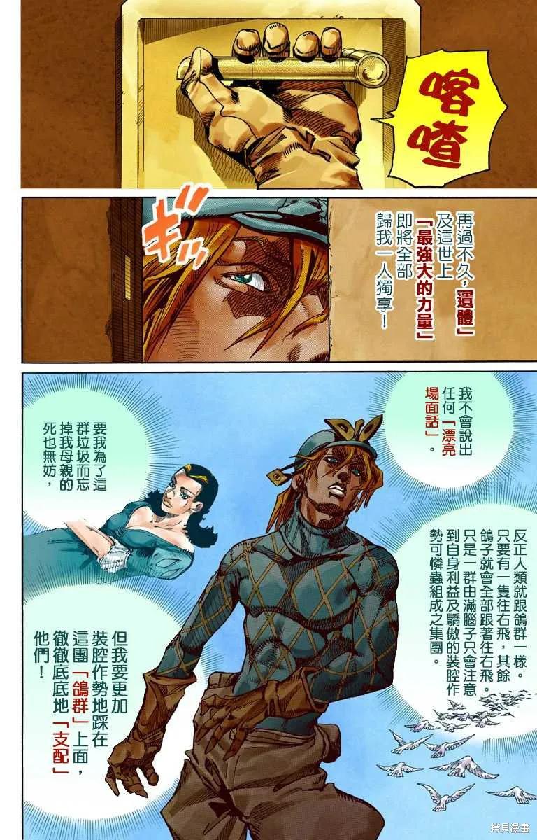 第112页