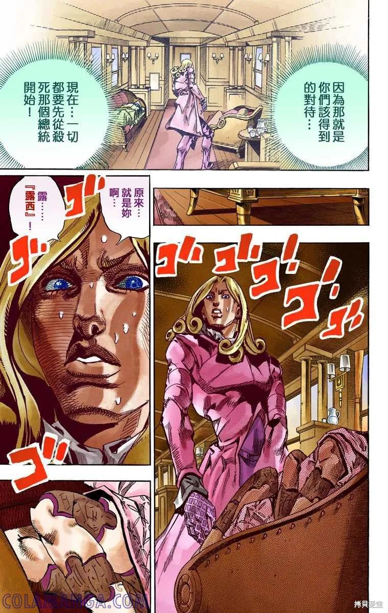 第113页