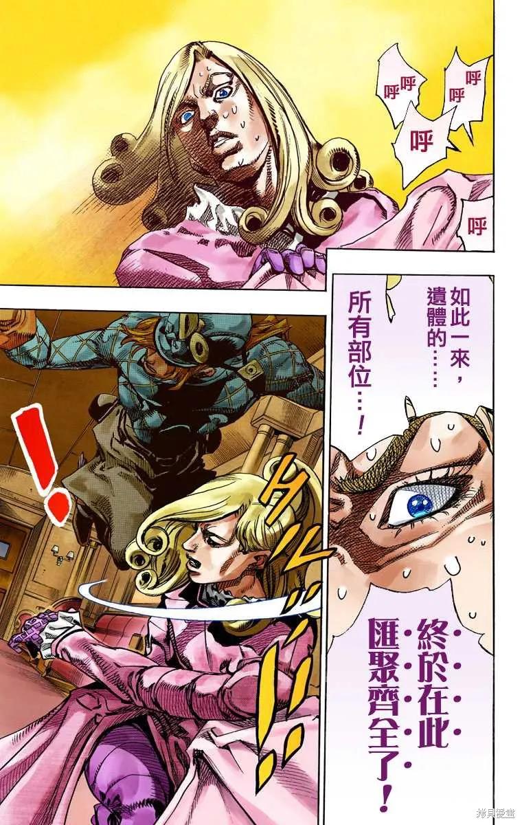 第115页