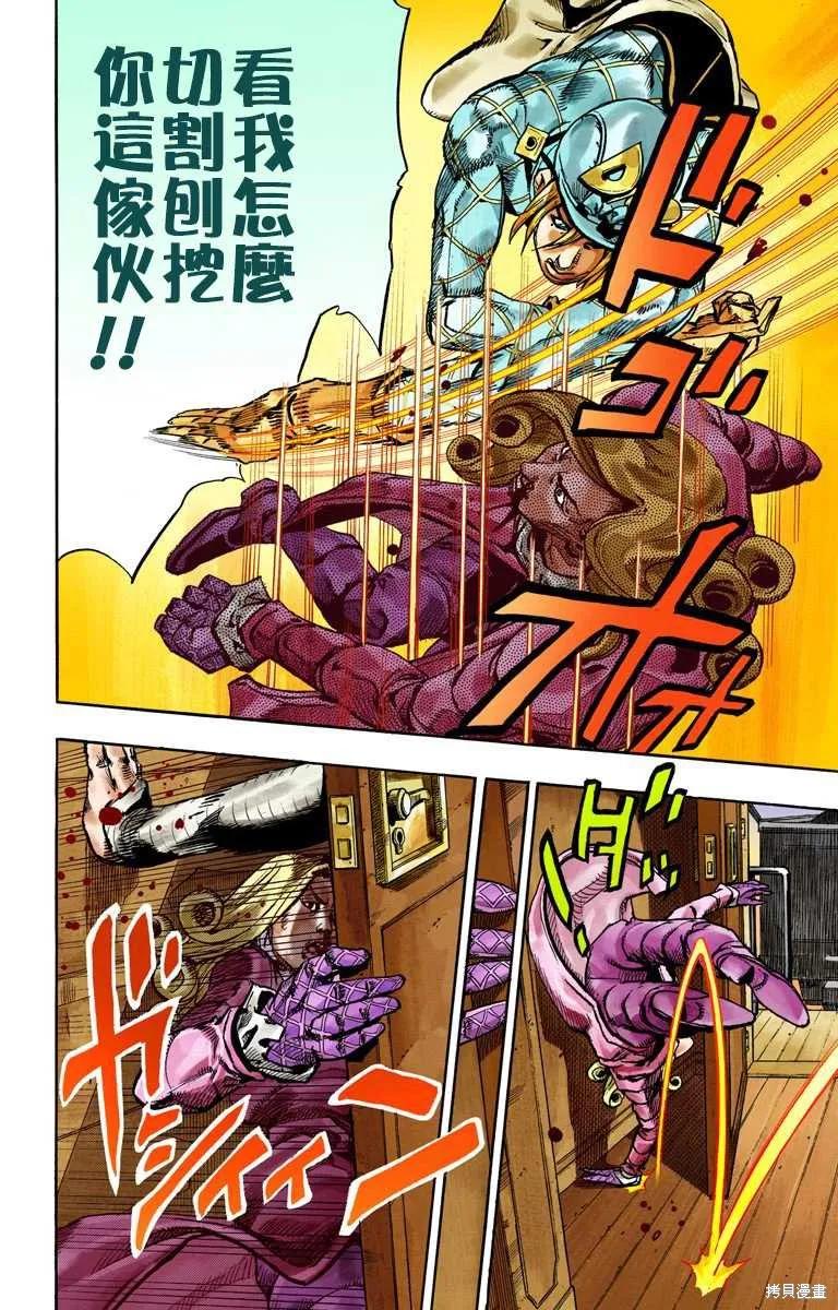 第120页