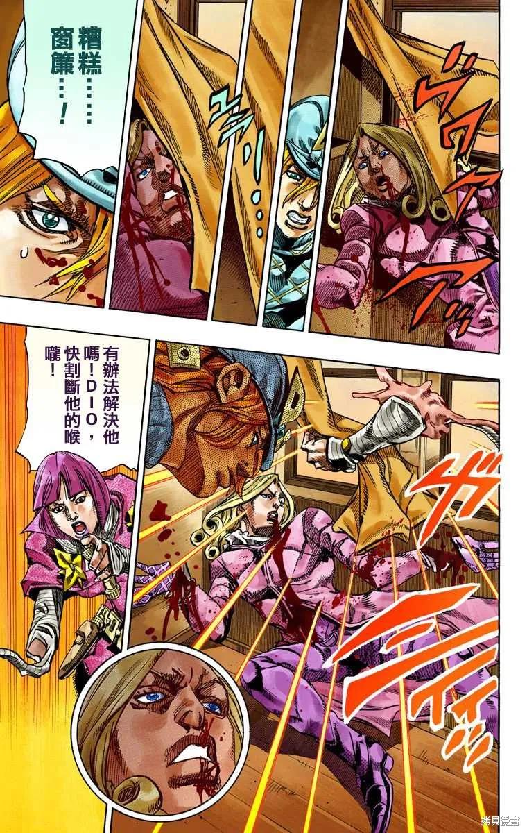 第127页