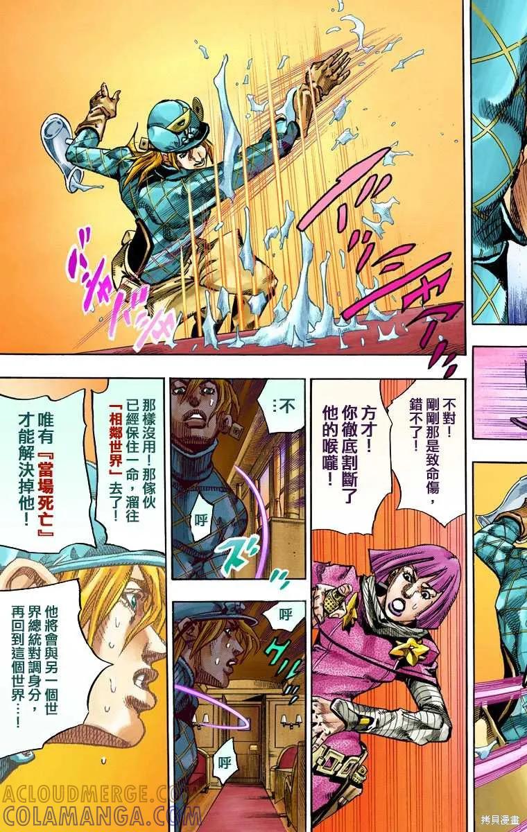 第133页