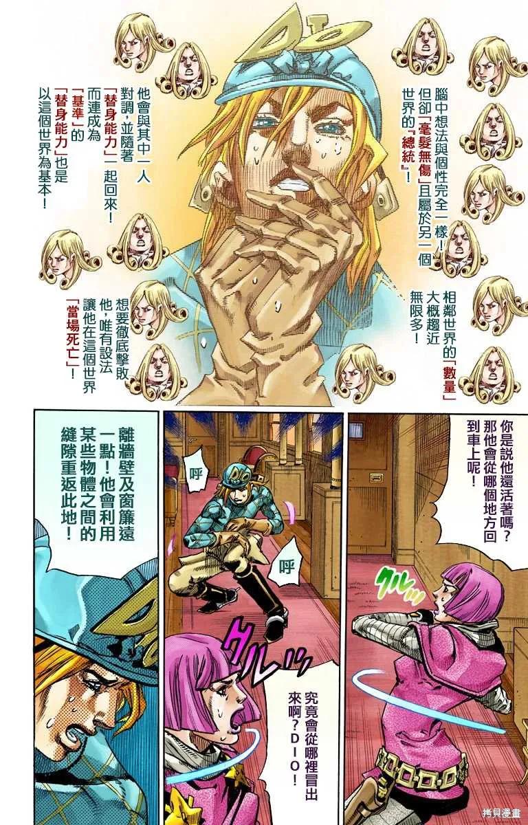 第134页