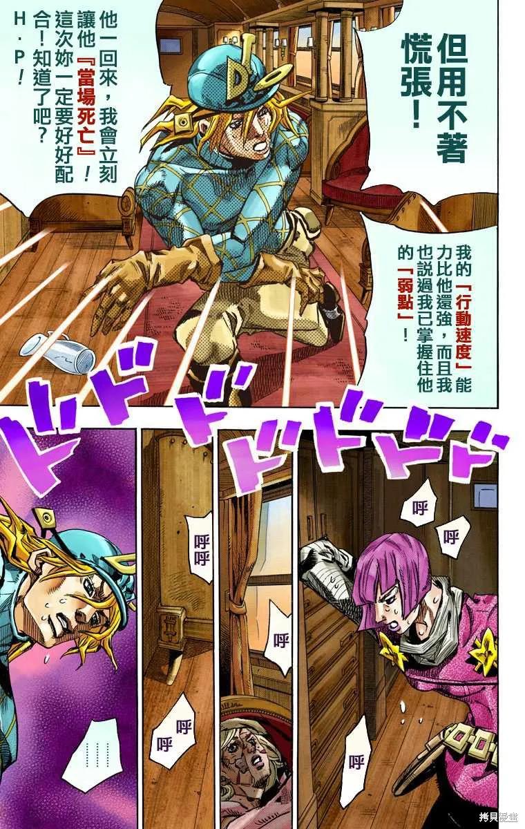 第135页
