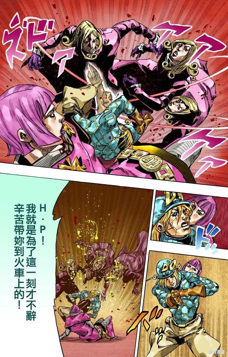 第144页