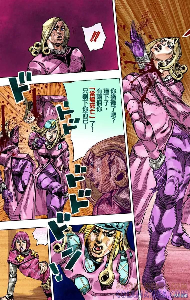 第149页