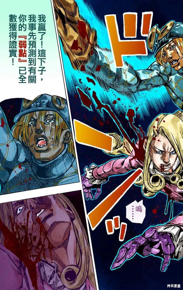 第151页