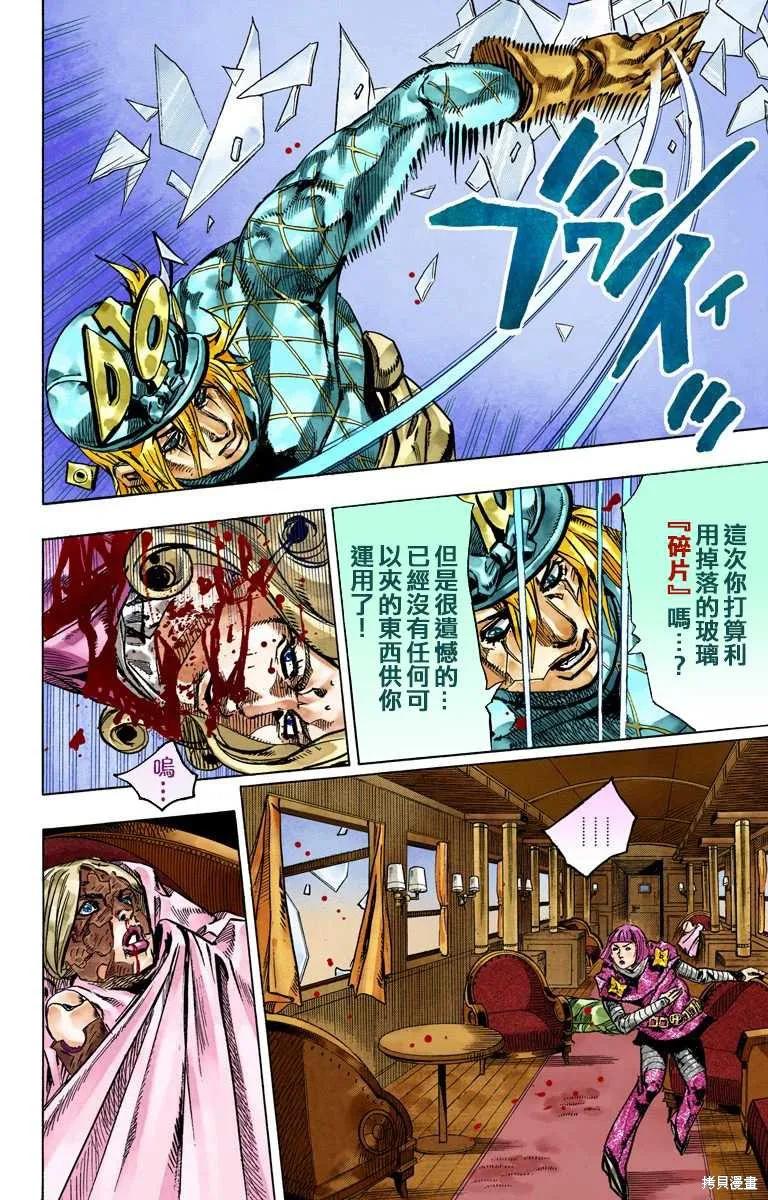 第154页