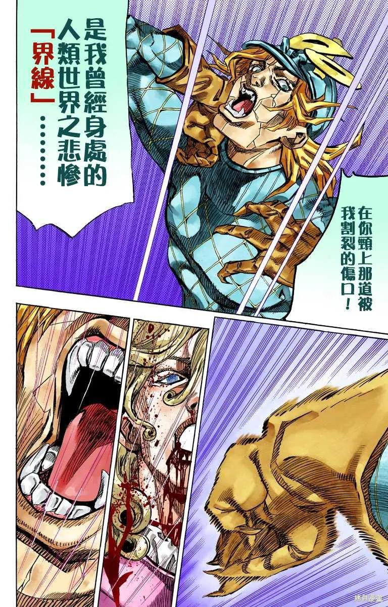 第160页