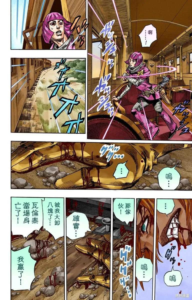 第168页