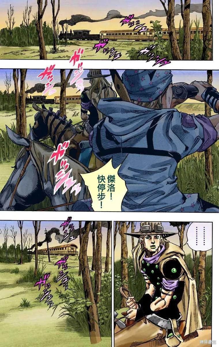 第171页