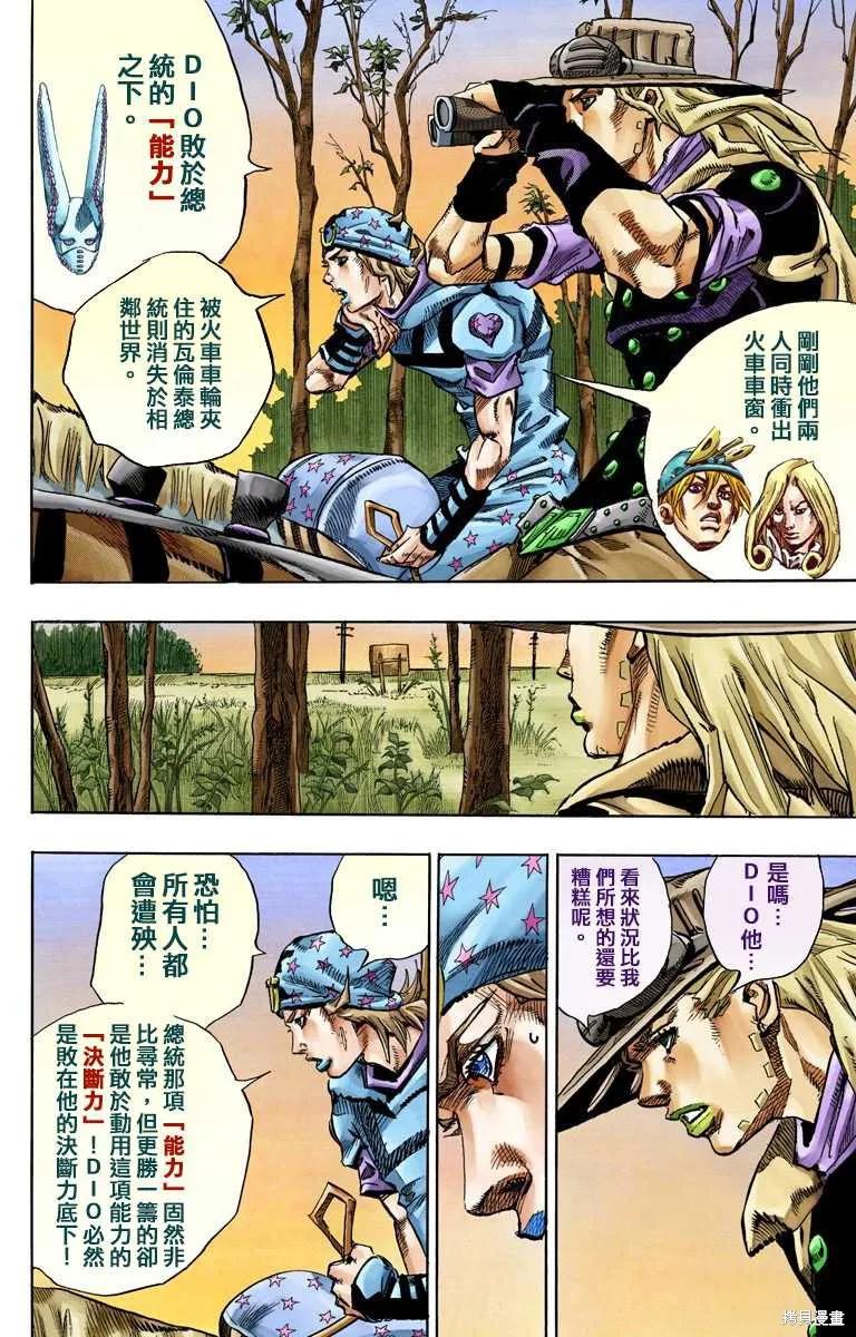 第172页