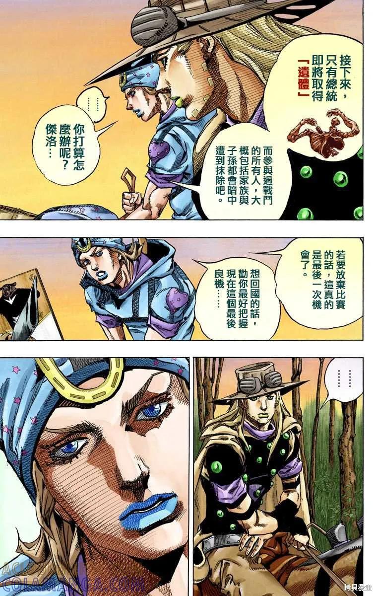 第173页
