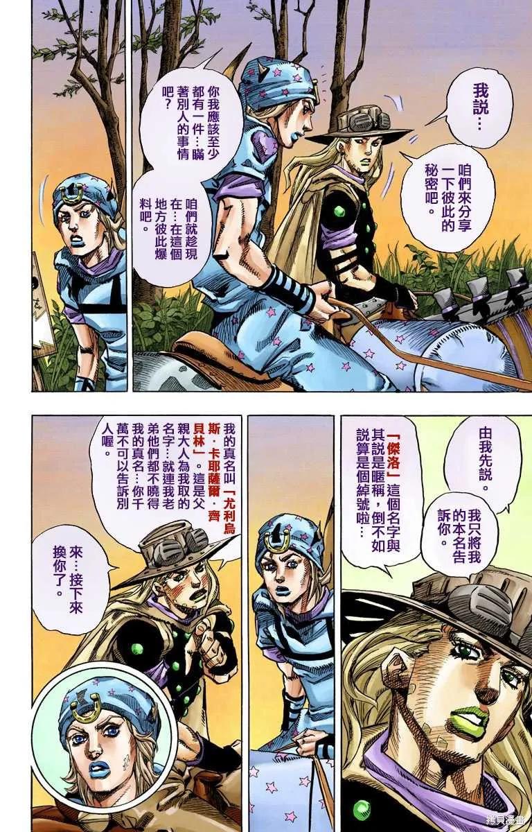 第174页