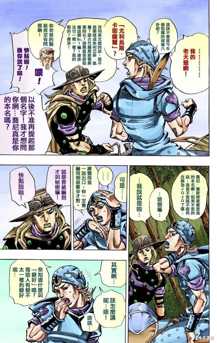 第175页