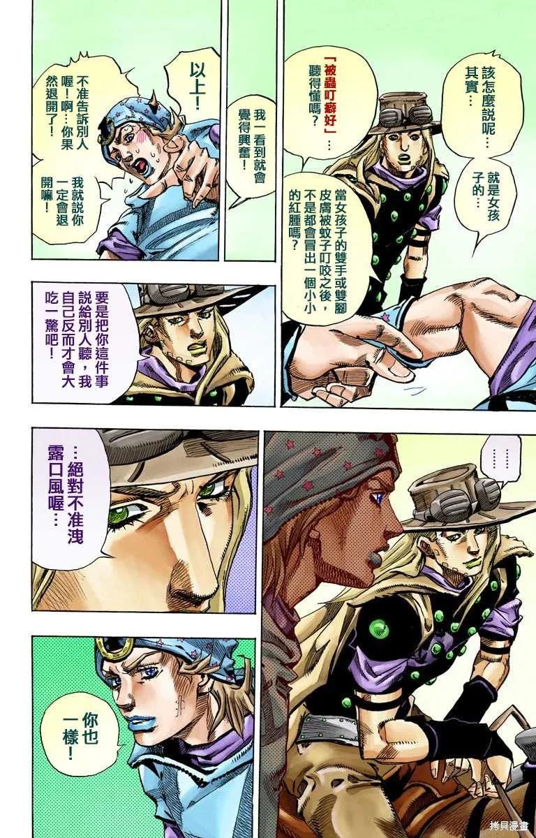 第176页