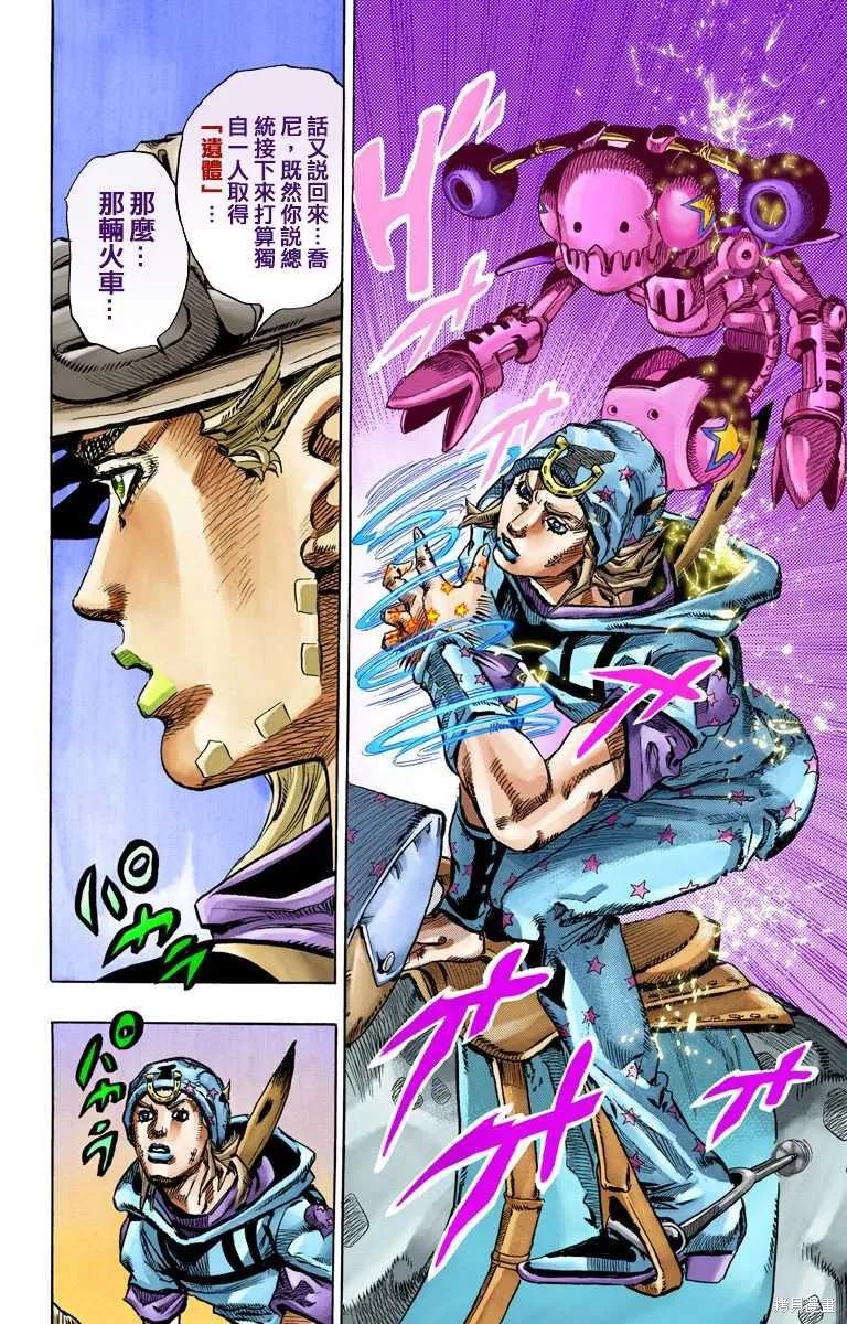 第182页