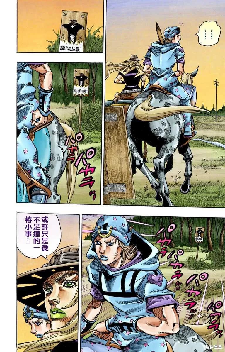 第184页