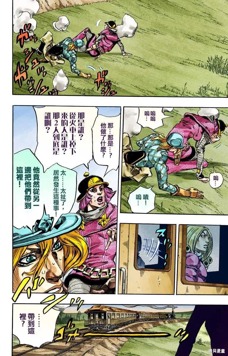 第50页