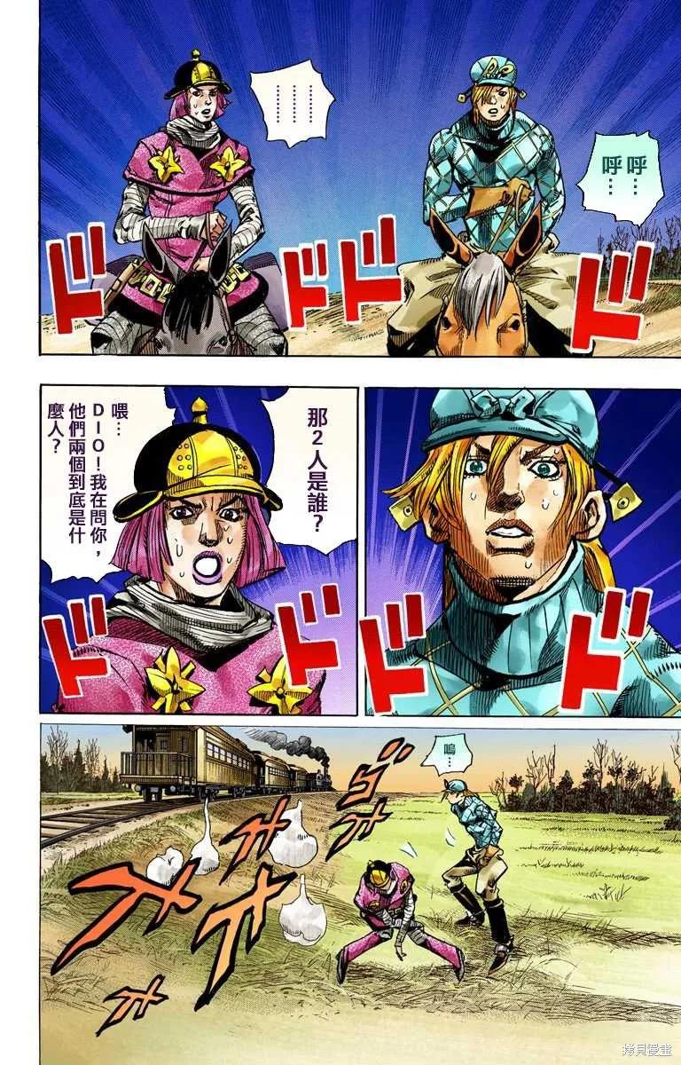 第78页