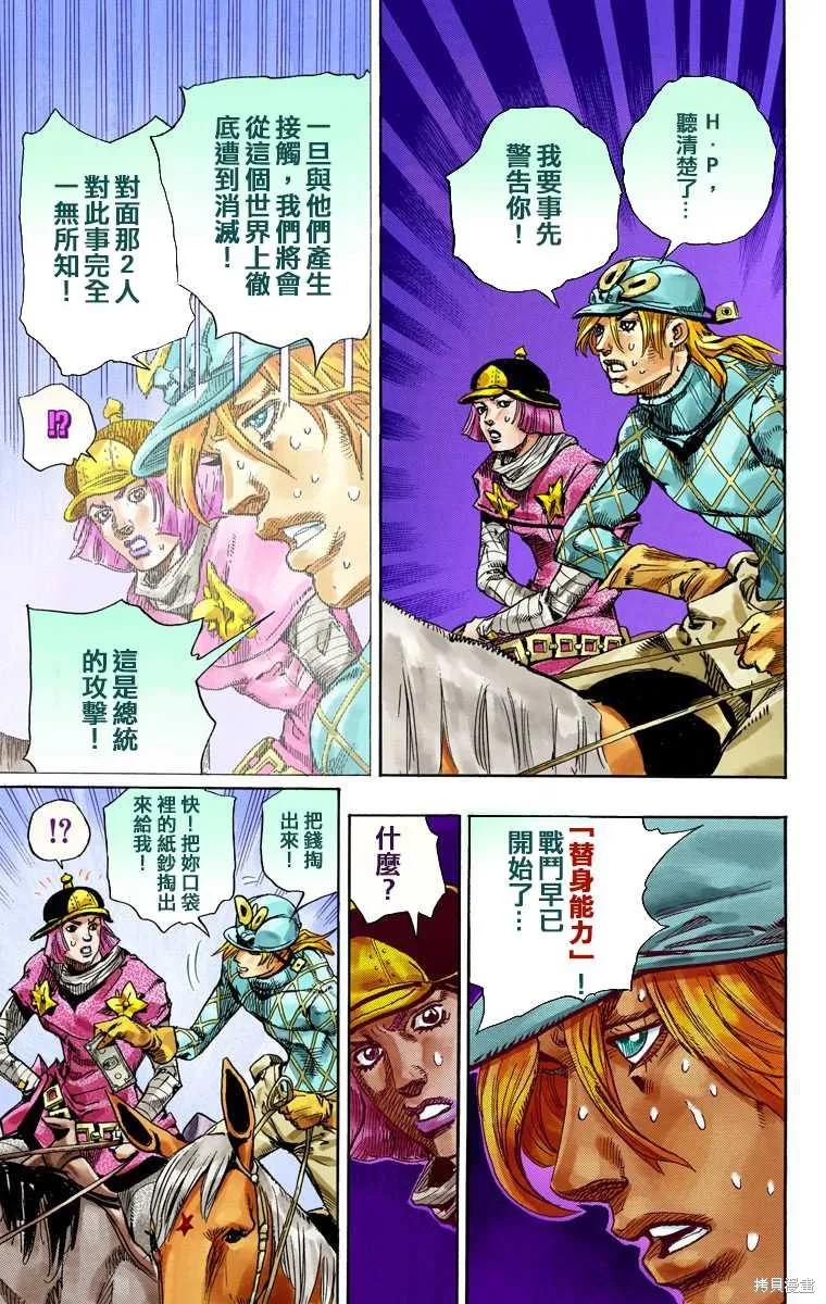 第79页