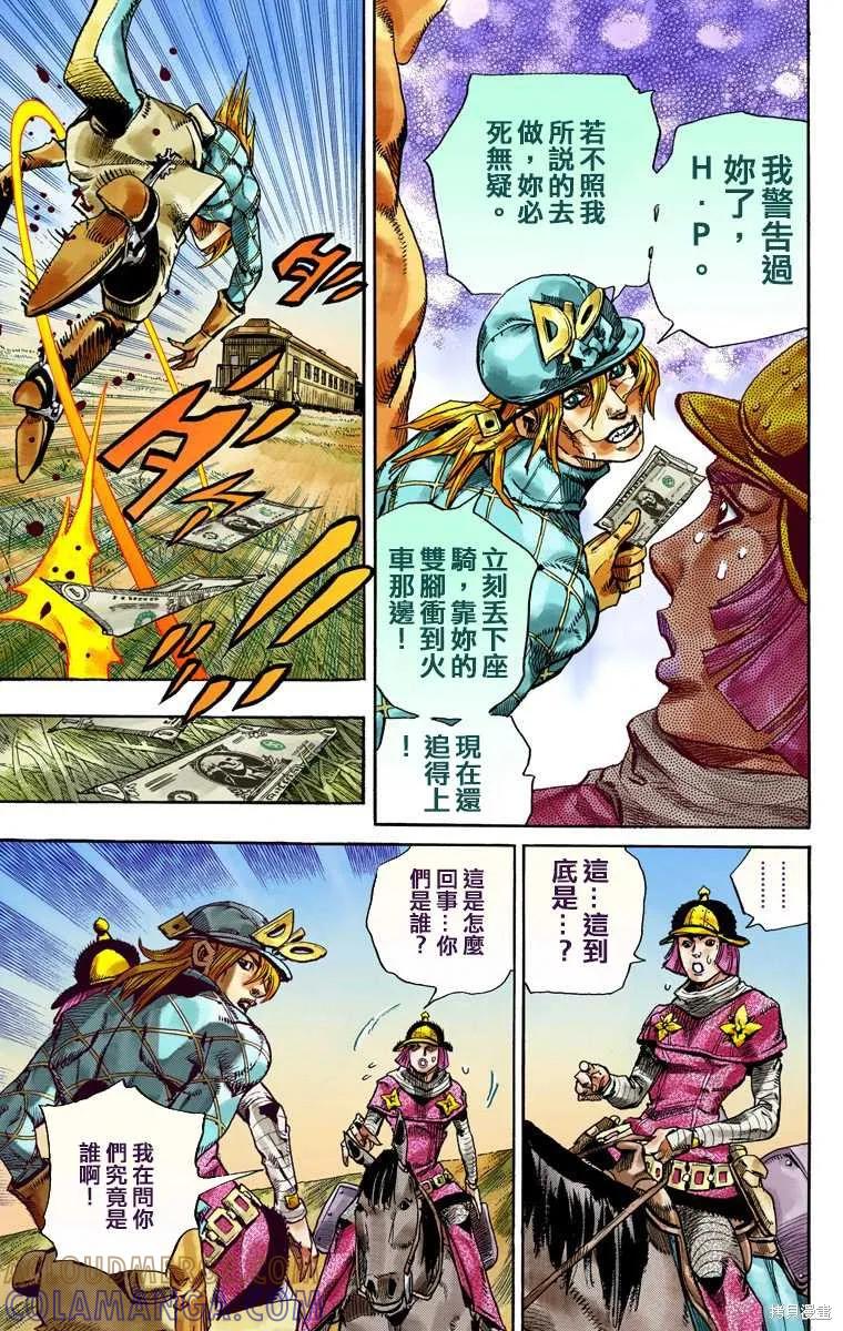 第81页