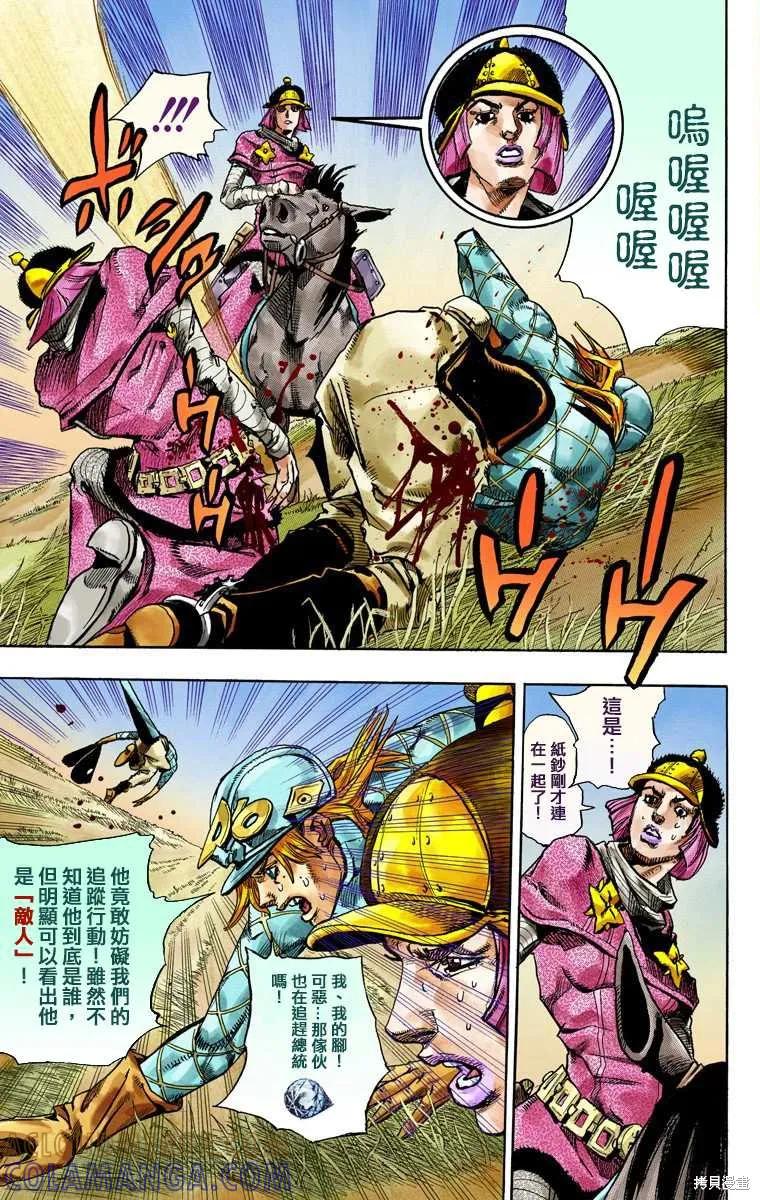 第85页
