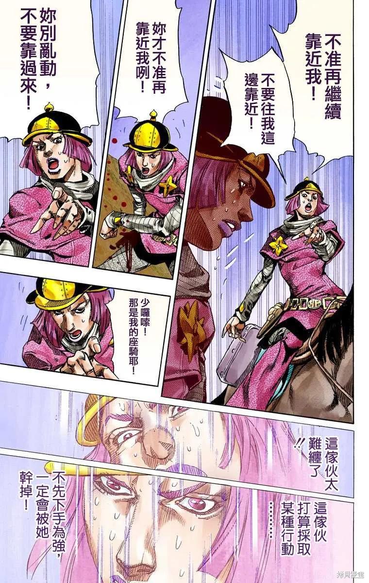 第87页